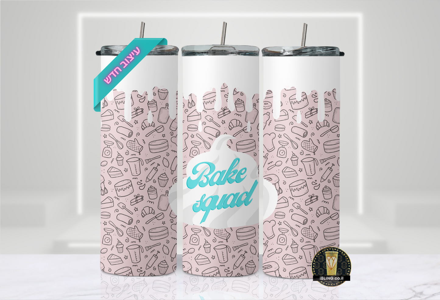 BAKE SQUAD Design, whipped cream,White dripss,weet pastry pink,20 oz Tumbler