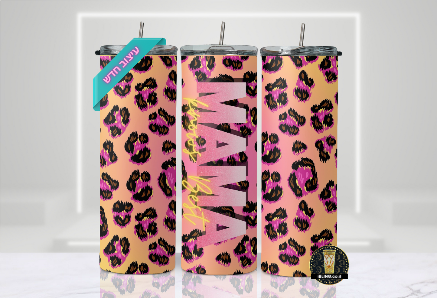 MAMA LEOPARD Sunset gradient colours Design,20oz Skinny Tumbler,holiday gift ,seamless Pattern