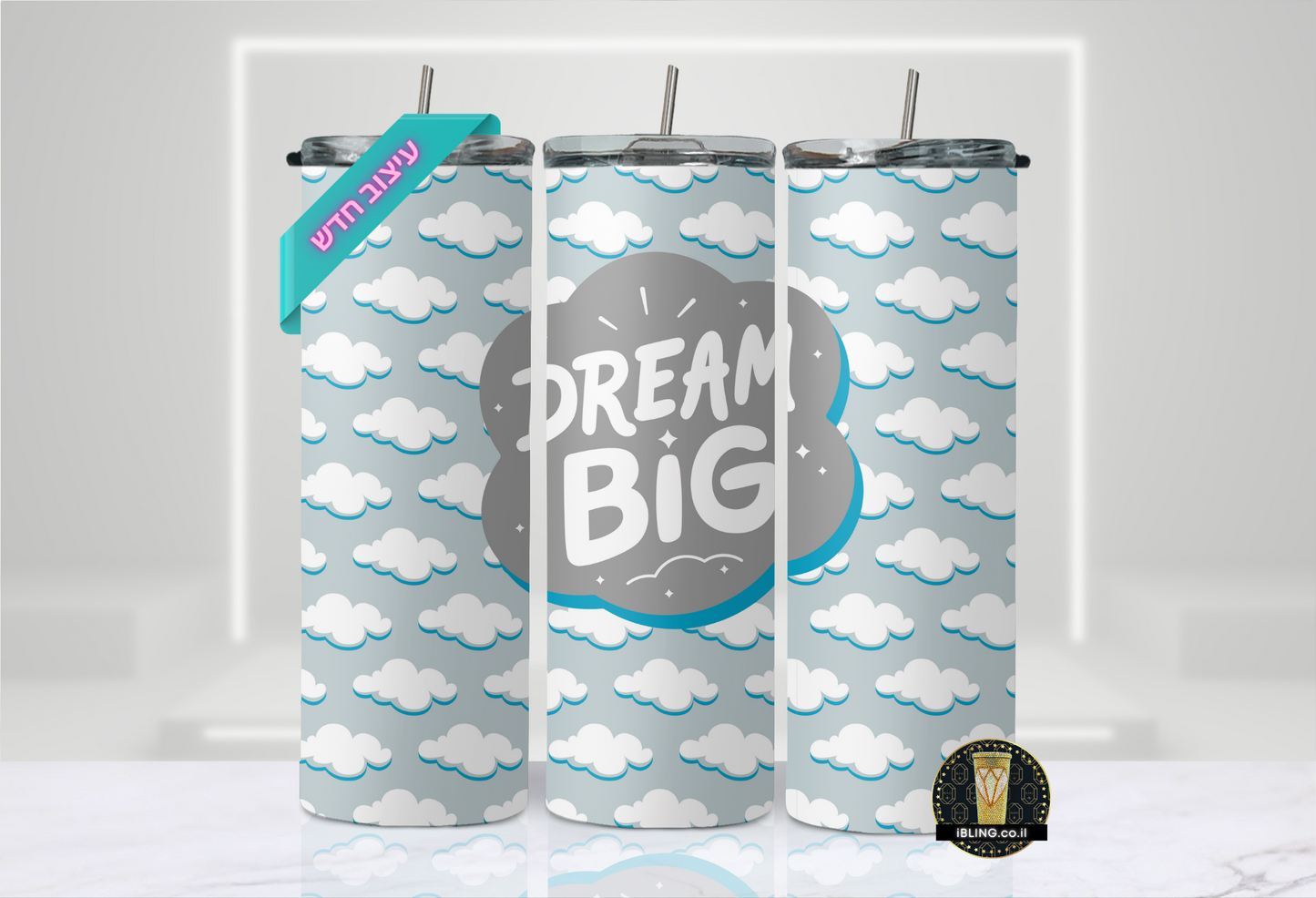 DREAM BIG Tumblr ,clouds pattern Design, inspirational, fun design, perfect gift,20oz Straight Tumbler