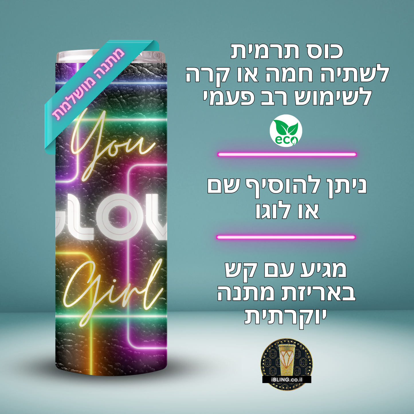 you GLOW GIRL Tumbler Design,motivation, seamless pattern,neon glowing effect ,20oz Skinny